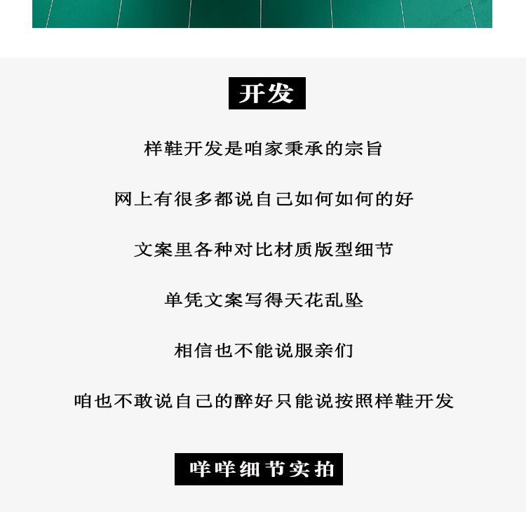 檀健次同款厚底帆布鞋女潮开口笑小白鞋情侣款小众计设运动板鞋男详情8