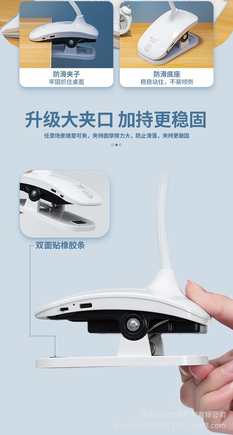 LED护眼夹子台灯USB充电双锂电白暖光无极调光夹式阅读学习照明灯饰夜灯护眼台灯接礼品详情17