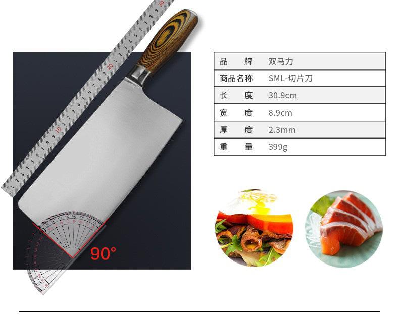 刀具套装不锈钢厨房菜刀七件套礼品套刀阳江厂家批发详情20