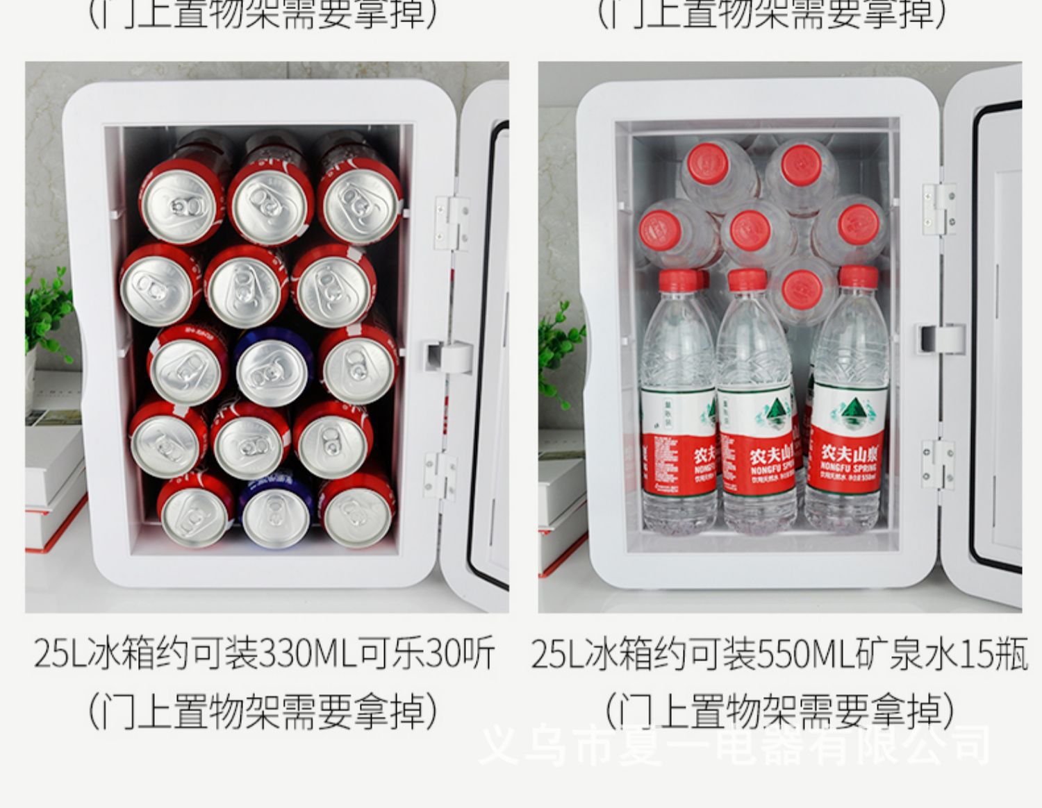 新款夏新车载冰箱家用冷藏小冰箱便携式单人冷藏箱宿舍学生美妆箱详情5