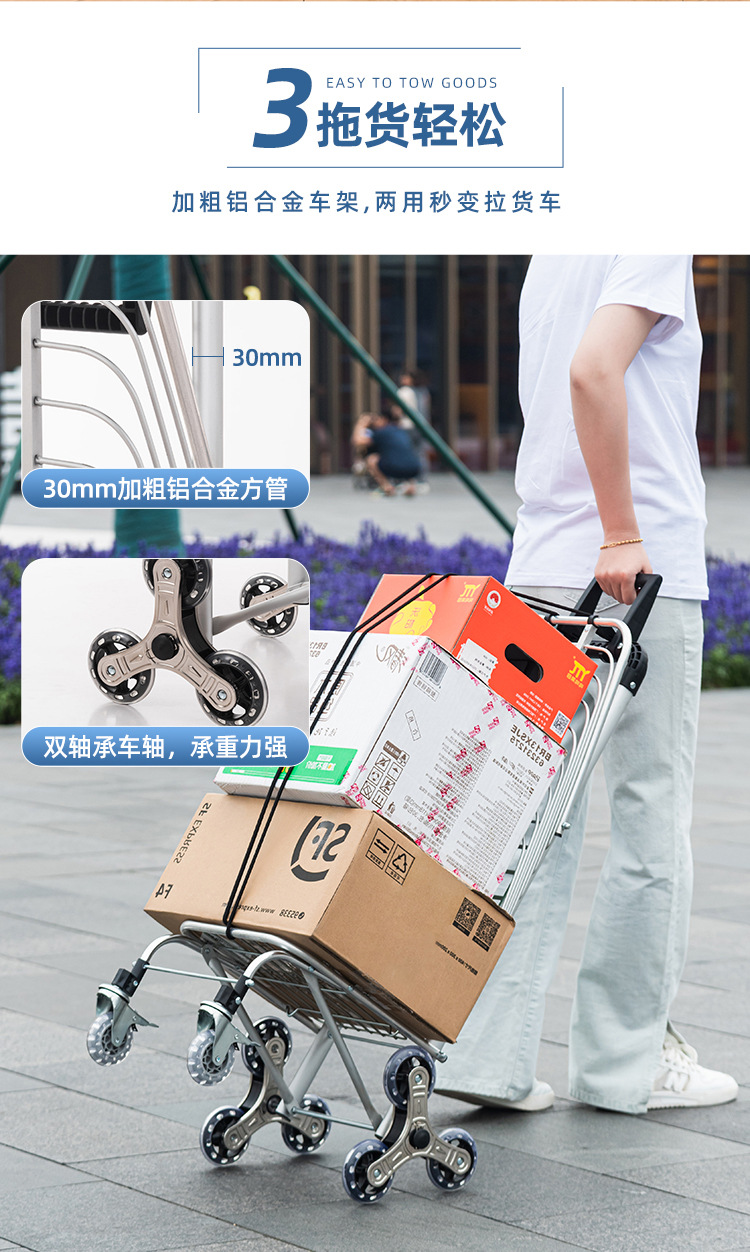 Grocery cart, household small cart, shopping cart, small trolley, trolley, elderly folding, stair climbing, portable trolley, pull rod pic 12