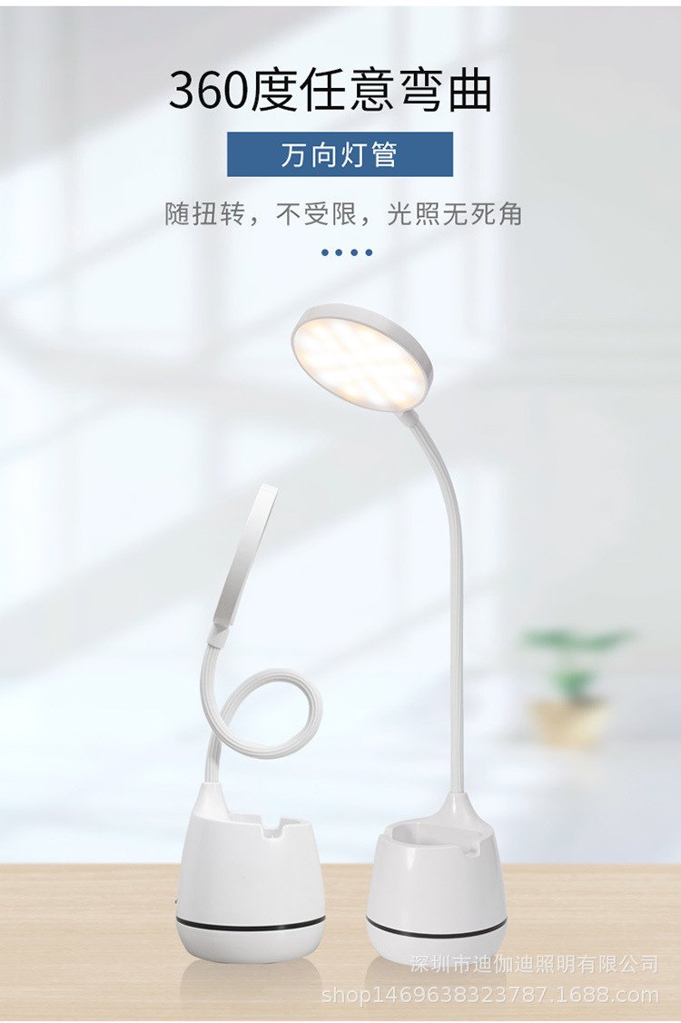 LED护眼笔筒台灯无极调光三档触摸调色USB充插两用照明阅读学习夜灯护眼灯饰礼品详情8