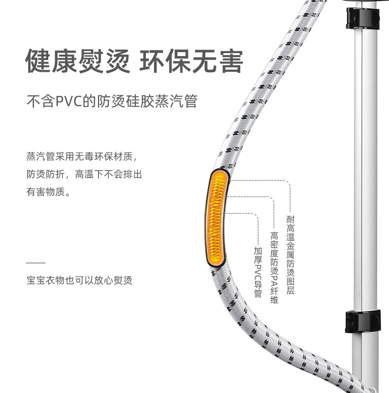 惠浦生活大蒸汽挂烫机家用熨斗烫衣服小型手持熨烫机挂立式电熨斗详情9