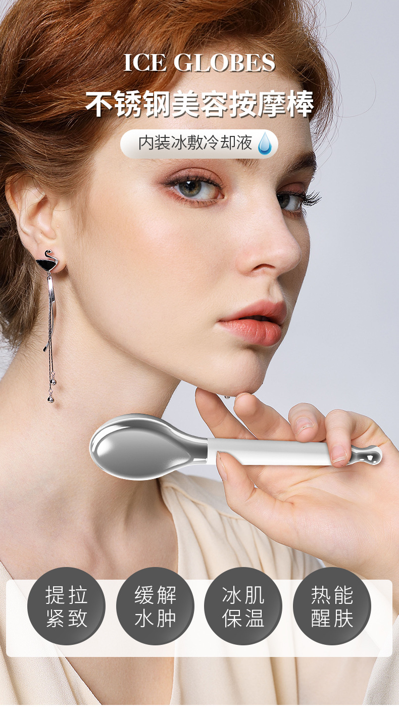 Beauty stainless steel eye cold compress lifting wonder, cosmetics, face cream spoon, acupoint acupoint gua sha massage, eye cream stick pic 1