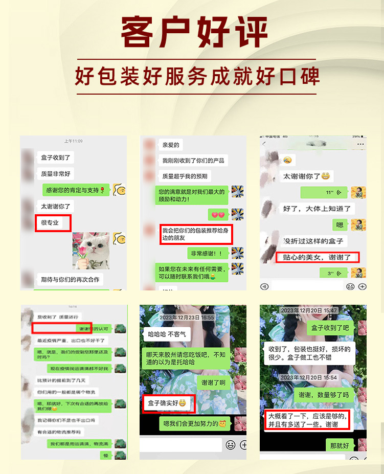 国潮 创意礼盒小批量定制榫卯折叠文创礼品包装盒定做伴手礼商务礼物盒详情10