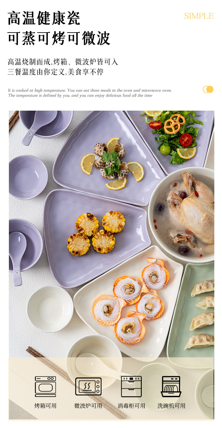 Light luxury ins cream-style solid-color ceramic household housewarming reunion dinner bowls, plates and dishes with high appearance level, soup bowls and tableware pic 17