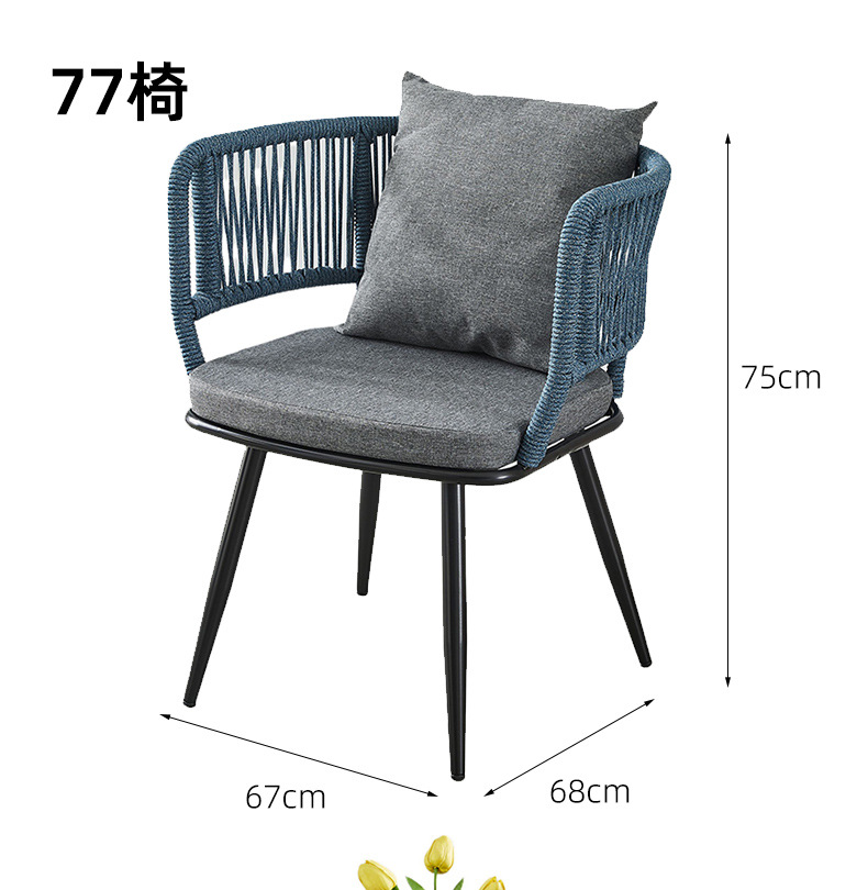 Outdoor balcony leisure sun protection rattan chair courtyard Outdoor hotel terrace collision salad rope dining chair homestay courtyard rattan chair garden table pic 8