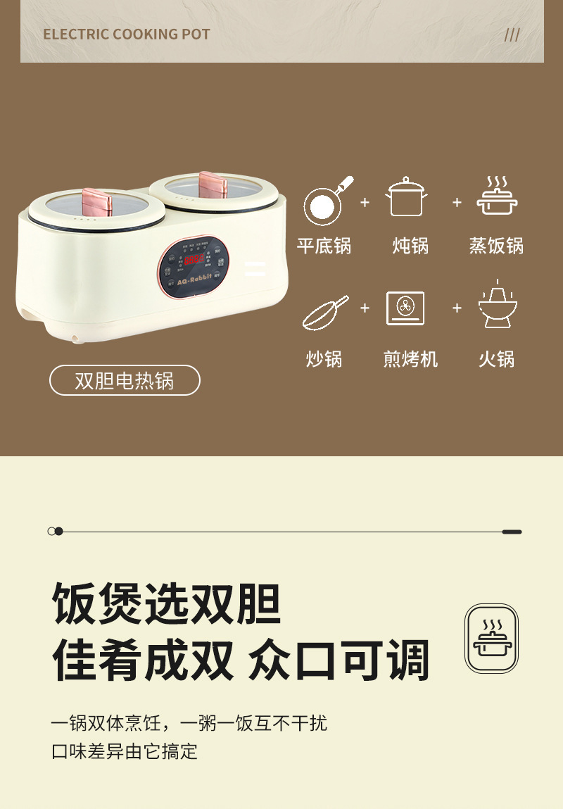 Double-pot rice cooker, a household multi-functional electric cooking pot with preset timing, large capacity, and dual assembly for both steaming and cooking pic 6