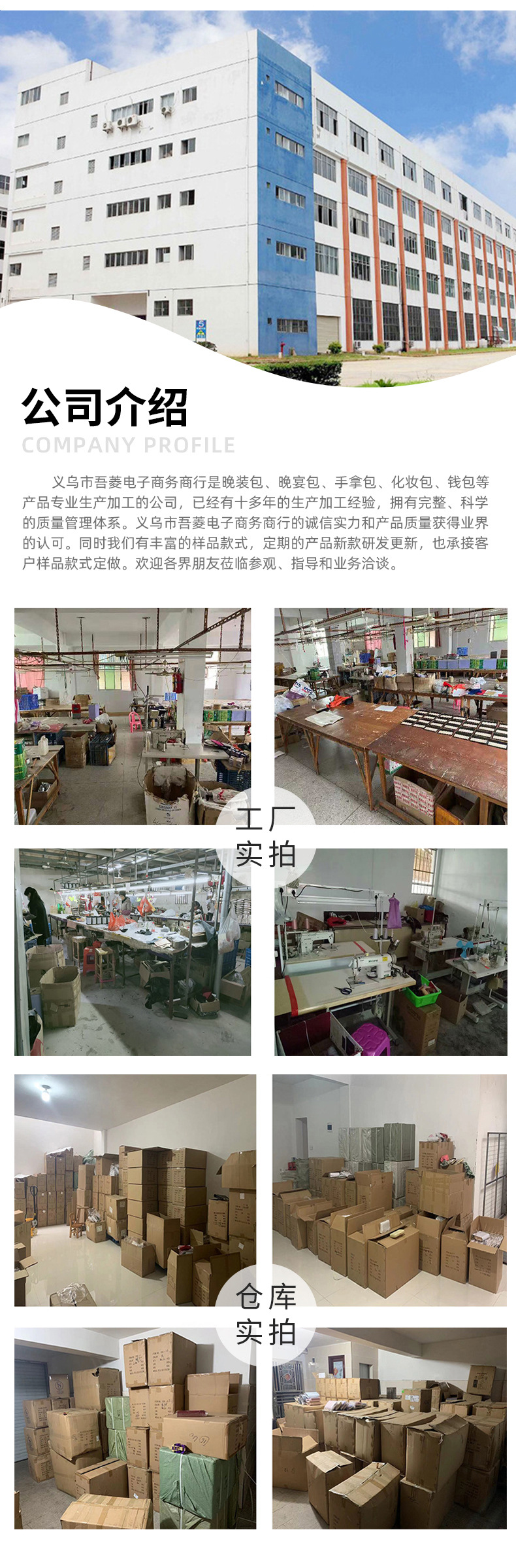 外贸热销夏季韩国手拿包 个性亮片百搭晚会舞会婚礼女包 一件代发详情15