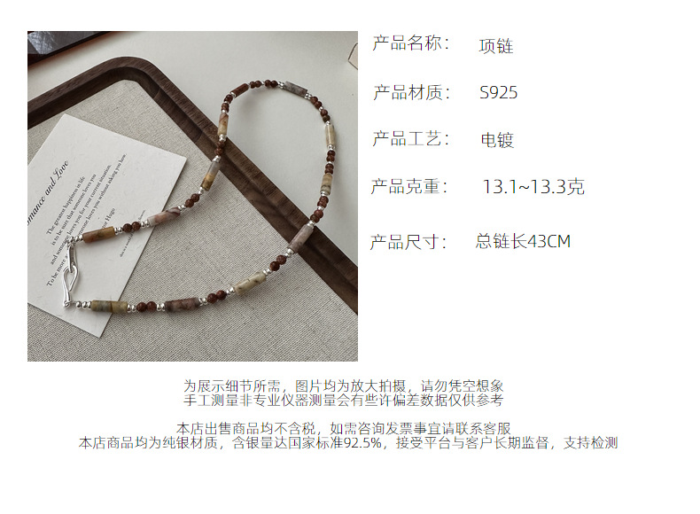 S925 Silver Korean Edition Niche Design Sense late autumn coffee-colored handcrafted necklace, Korean fashionable and individual Maillard necklace pic 10