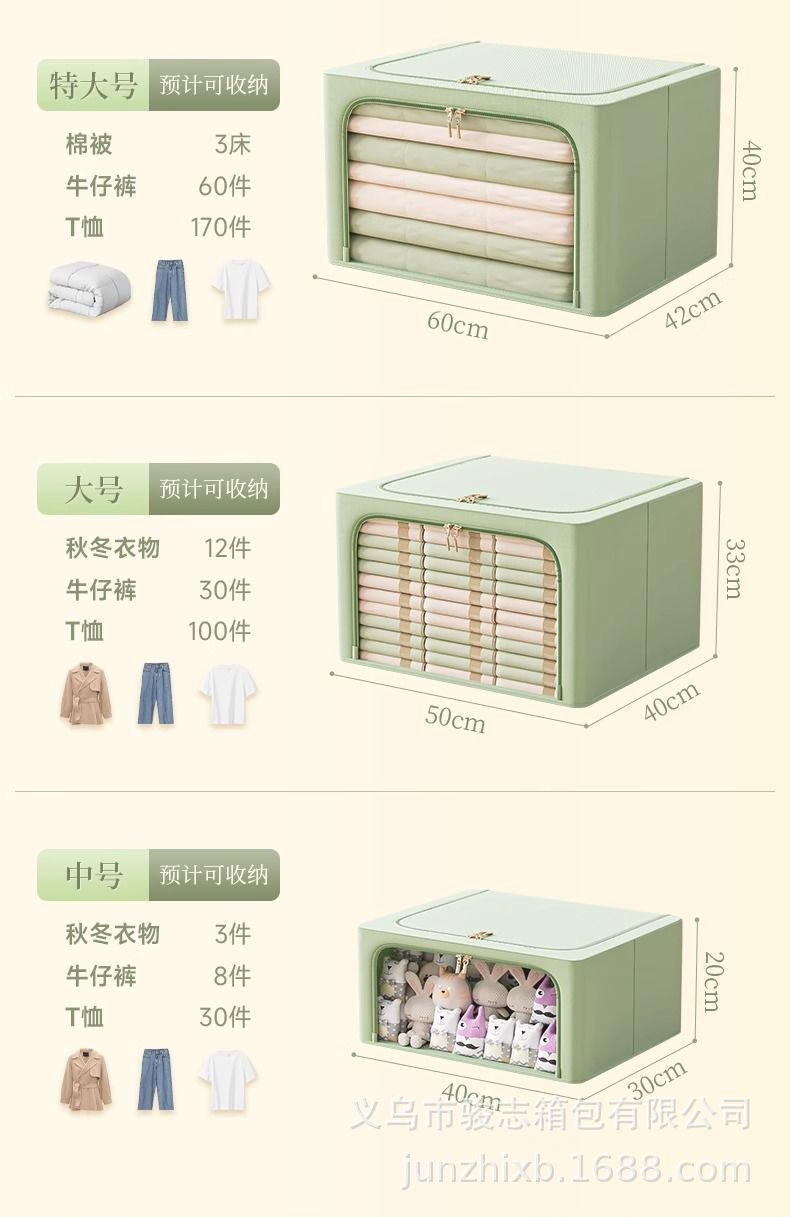 加厚牛津布大视窗加粗钢架收纳箱布艺衣服可折叠百纳箱家居收纳筐详情12