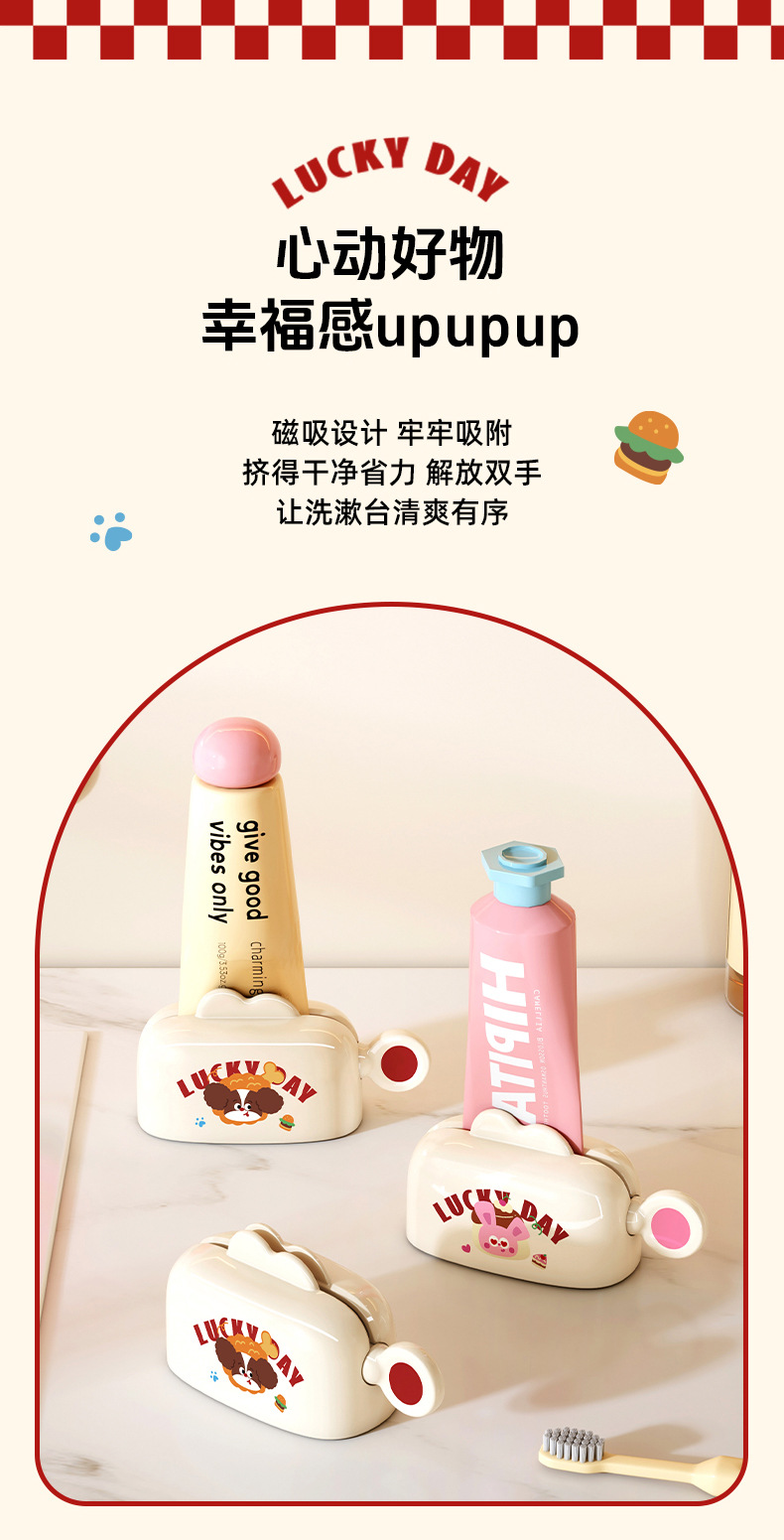 磁吸挤牙膏器家用壁挂式牙膏夹洗面奶壁挂夹牙膏置物架挤牙膏神器详情2