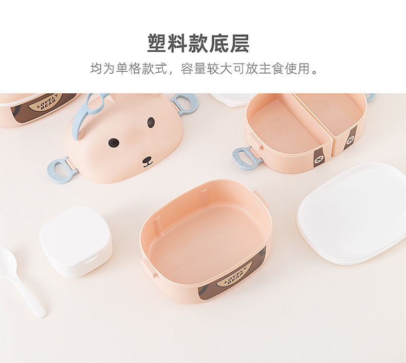 卡通造型可爱水果便当盒圆形手提分格饭盒儿童可爱饭桶创意便当盒详情7