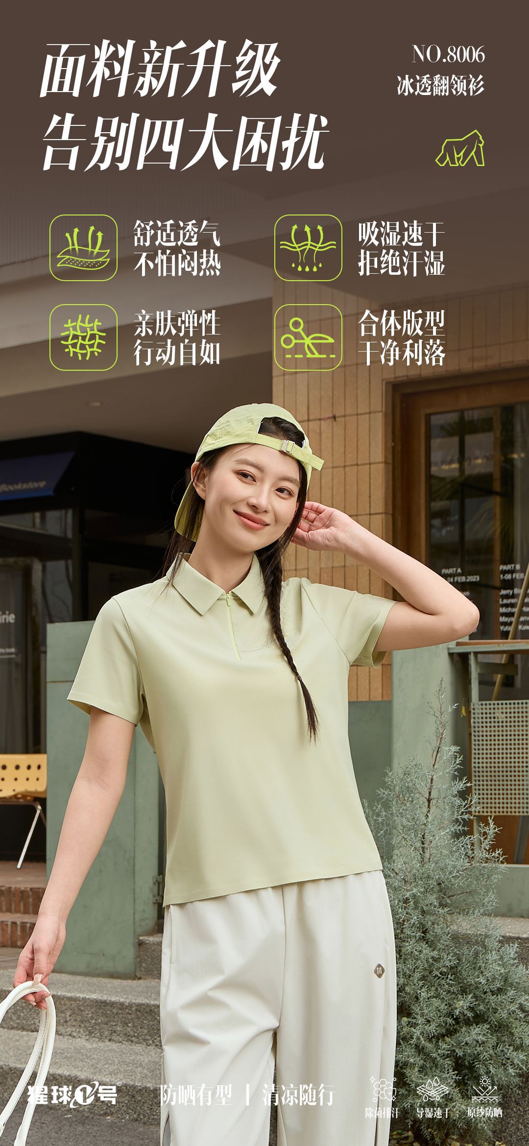 26年早春新高级感轻奢洋气减龄衬衣白色法式气质刺绣衬衫衣女8006详情9