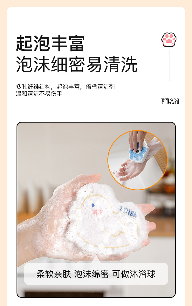 厨房木浆棉洗碗擦家用海绵擦块多功能魔力擦强去污木浆棉抹布批发详情10
