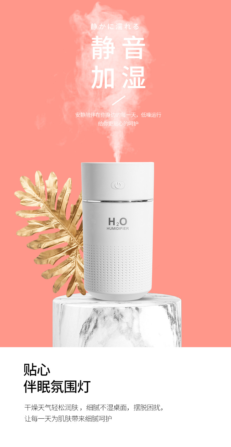 Wholesale of small portable humidifiers, large fog capacity, car humidifiers, household silent spray, usb mini humidifiers pic 8