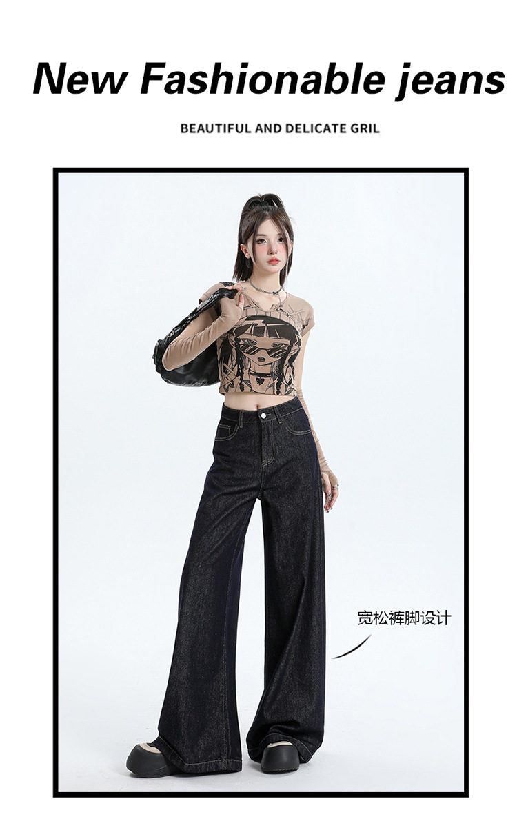 丹宁阔腿牛仔裤女2025年新款高腰美式复古慵懒宽松垂感拖地裤子详情3