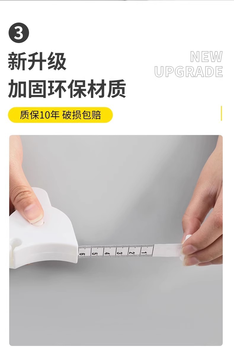 测量三围尺子维度尺健身尺围度尺腰围尺量臂围胸围腿围皮尺纬度尺详情5