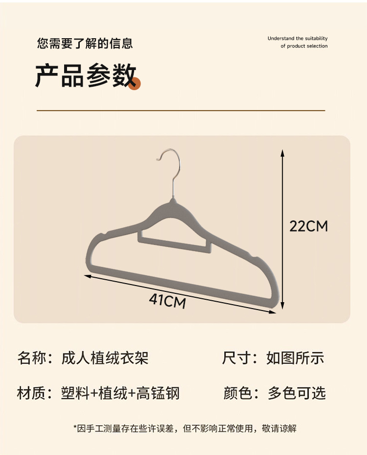 秋冬植绒防滑无痕衣架宿舍家用秋冬季必备服装店羽绒棉衣衣撑衣详情10