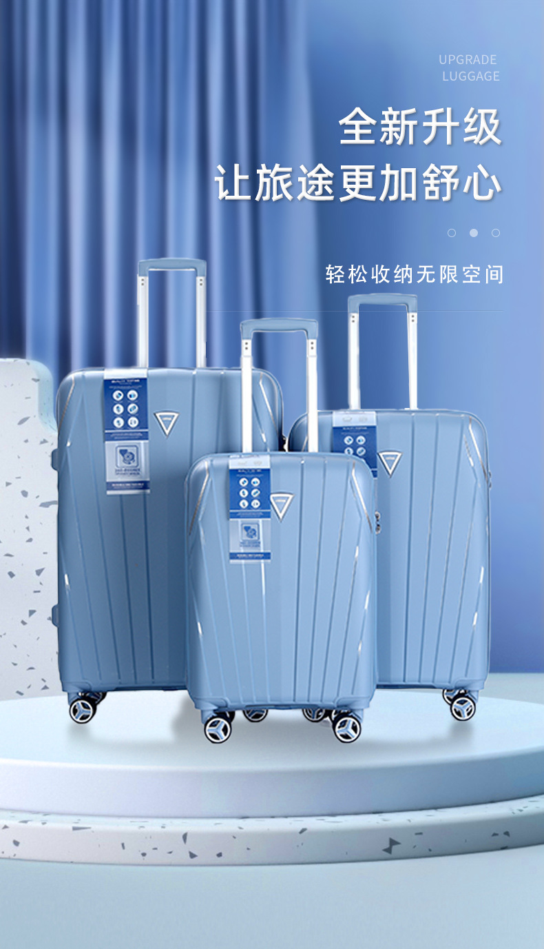 新款PP拉杆箱学生大容量行李箱拉链防爆登机箱万向轮静音旅行箱详情1