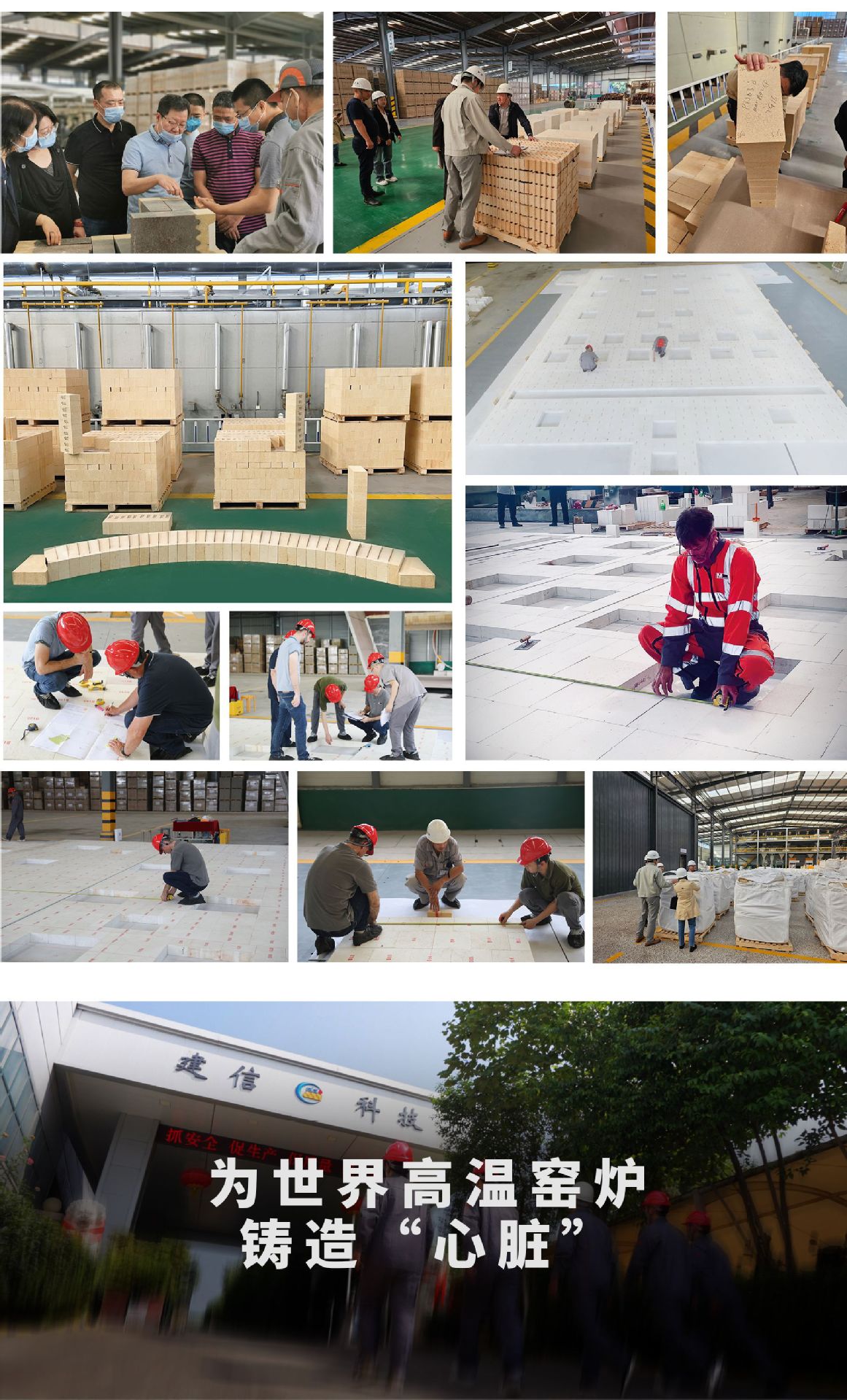 建信耐材厂家现货直供耐火砖红柱石砖耐磨耐高温详情10