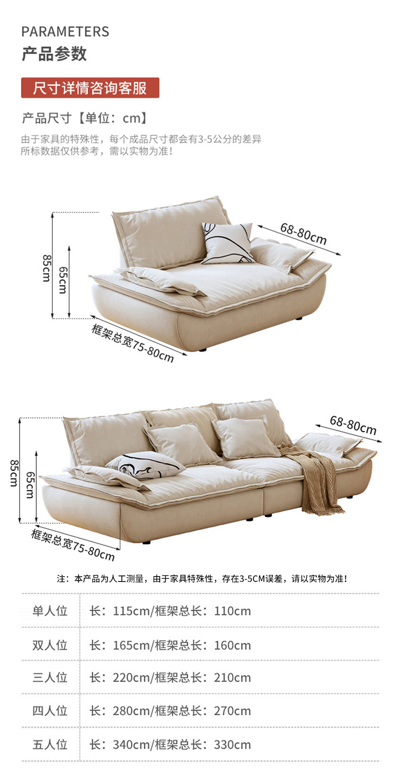 意式简约科技布艺沙发客厅小户型三人位直排奶油风网红帆船沙发详情24