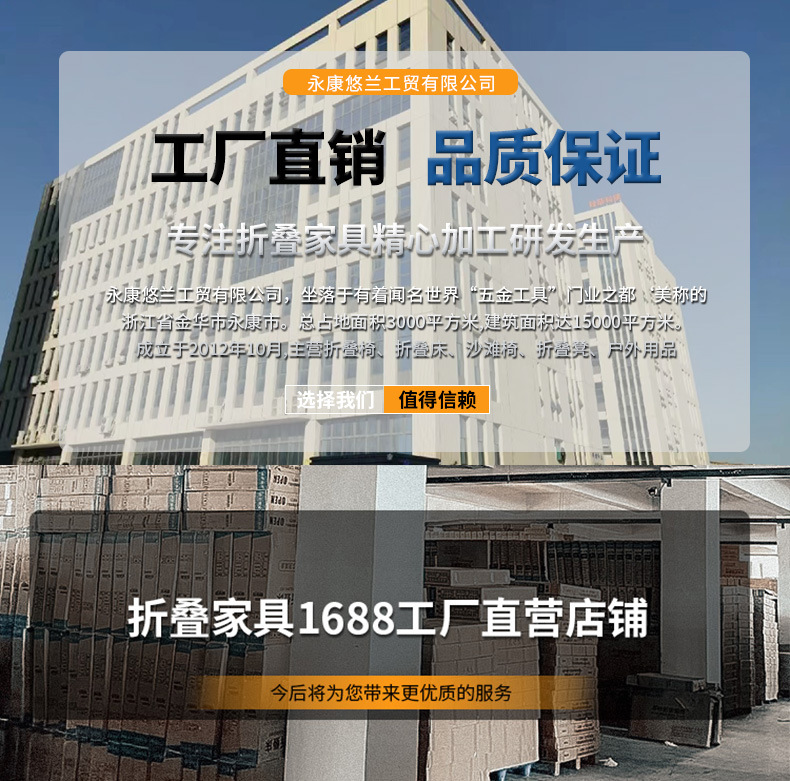 新款二代方管户外折叠椅克米特椅露营靠背休闲椅便携式野营装备详情1