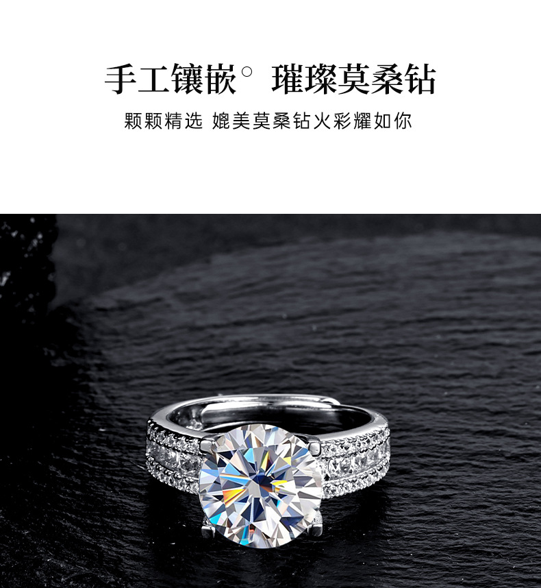 A 5-carat Moissan ring S925 with a high-end and light luxury feel from Europe, America, Japan and South Korea, made entirely of pure silver, is a versatile engagement and proposal ring pic 9