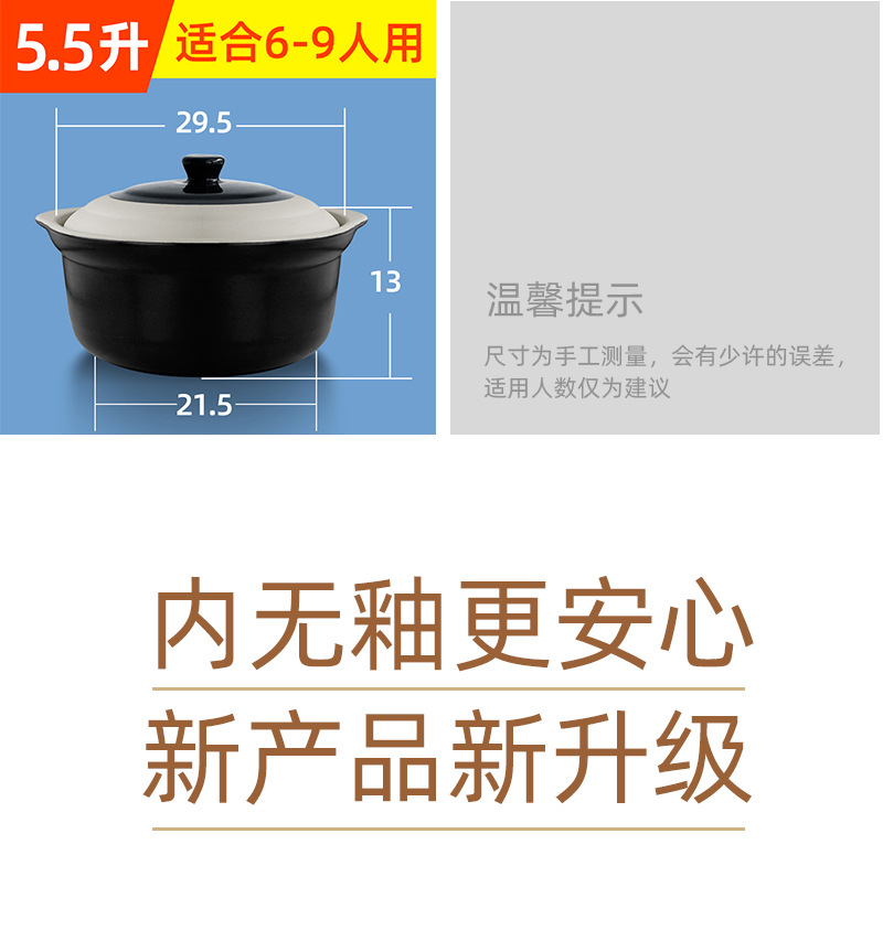 陶土内无釉砂锅老式汤煲家用耐高温防干烧汤锅商用内无涂层炖白可详情4