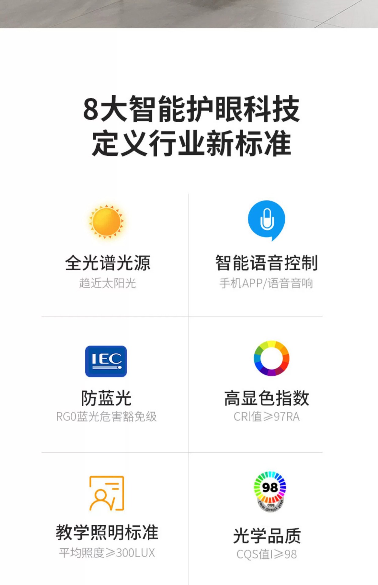 led吸顶灯长方形客厅灯办公室简约现代大气大灯卧室主灯灯具大全详情3