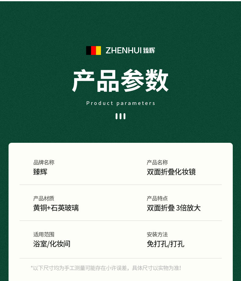 免打孔化妆镜浴室壁挂墙贴酒店双面美容镜伸缩折叠卫生间放大镜子详情47