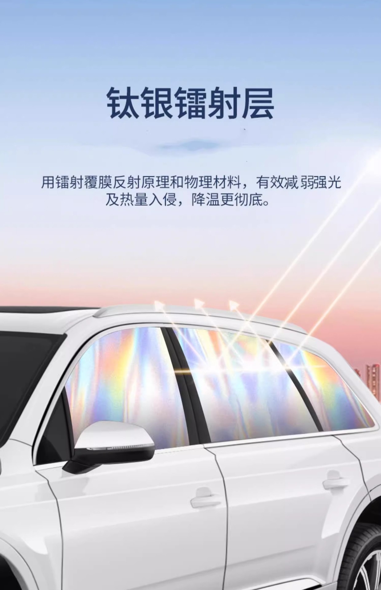 汽车遮阳帘车窗隐私遮光后排儿童防晒罩隔热遮阳挡板车载磁吸窗帘详情6