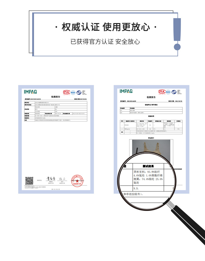 调整型内衣防下垂无钢圈小胸聚拢显大舒适收副乳透气蕾丝文胸胸罩详情9