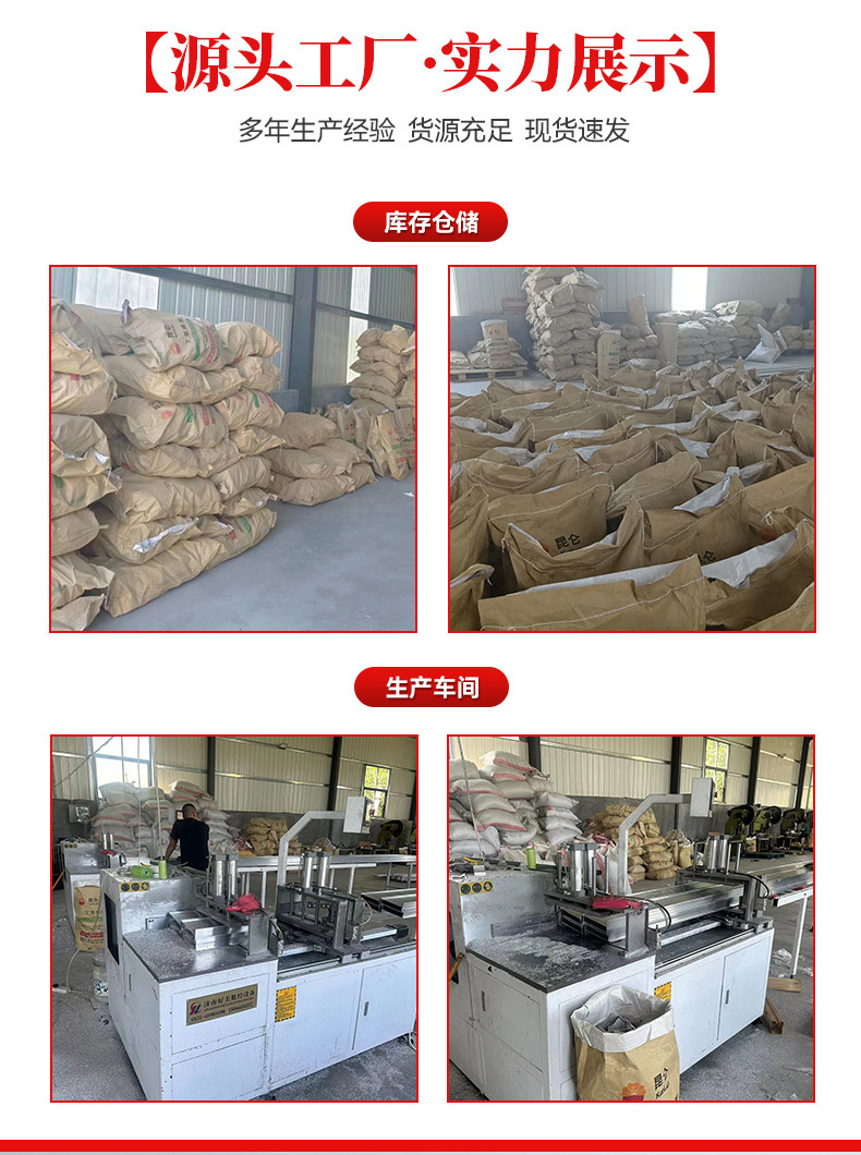 彩钢瓦马鞍垫扣帽采光瓦复合板固定塑料片防水胶垫内宽20mm-35详情6