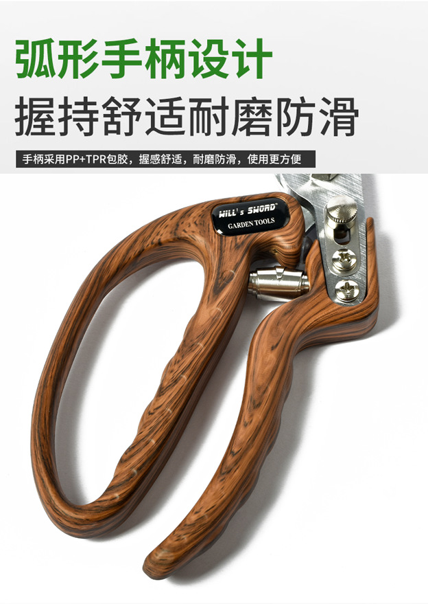 佰世园艺树枝剪修枝剪园艺剪刀果园花艺专用摘果剪园林工具剪批发详情6