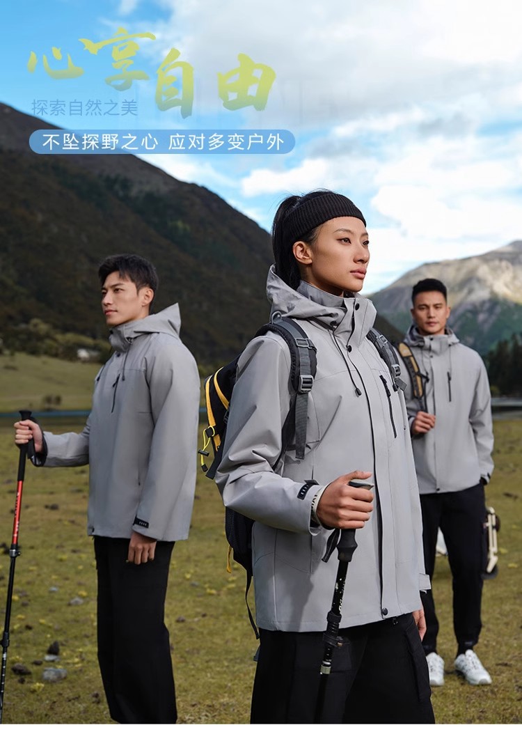 冲锋衣男三合一外套女户外加厚防风防水徒步登山服团建定制印logo详情24