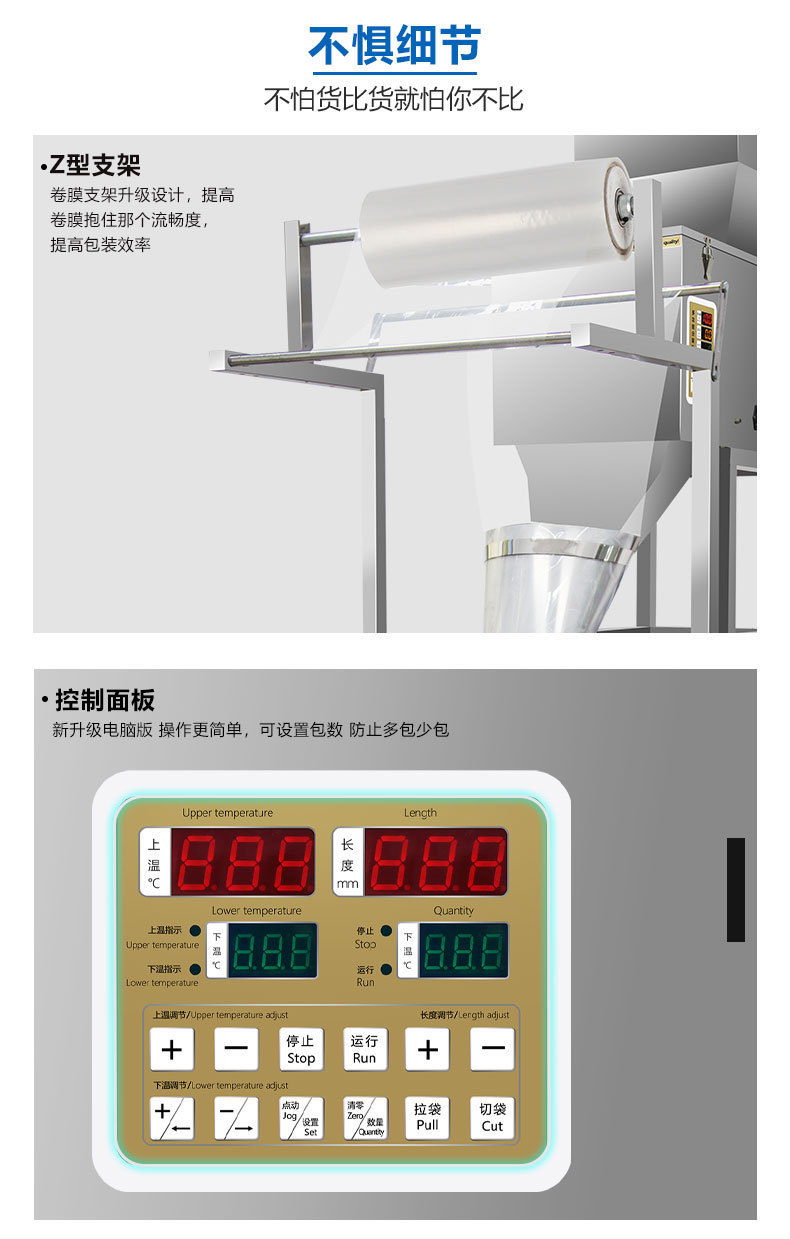 详情页_09.jpg
