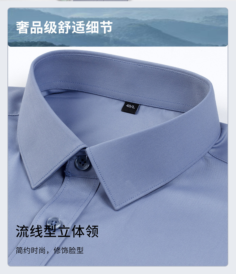 25新款云感轻盈桑蚕丝竹纤维短袖衬衫男商务休闲纯色男女同款衬衣 pic 7