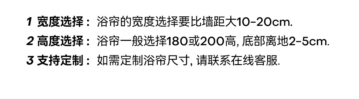 浴室折叠防水防霉干湿分离淋浴隔断浴帘卫生间洗澡遮挡帘子免打孔详情3
