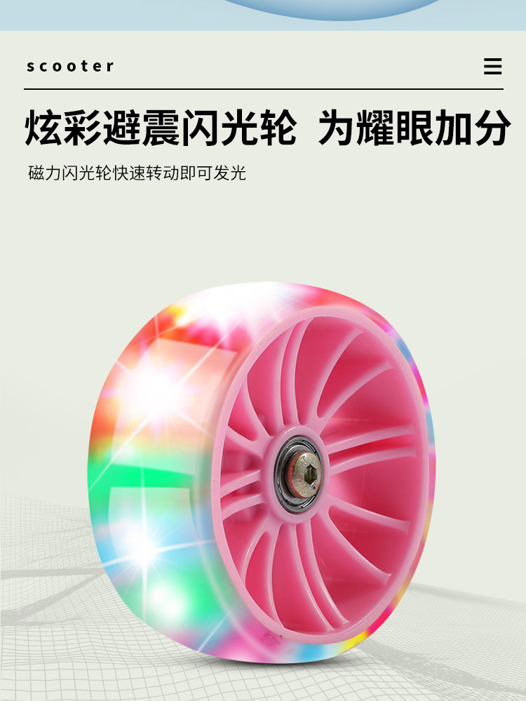 批发滑板车儿童 女宝宝2-3-6岁折叠款三轮男童单脚加宽轮骑滑滑溜详情8