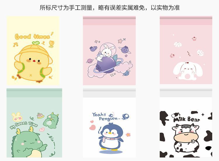 粘贴式垃圾袋车载学生课桌宿舍卡通图案可桌面收纳办公平口式新款详情9