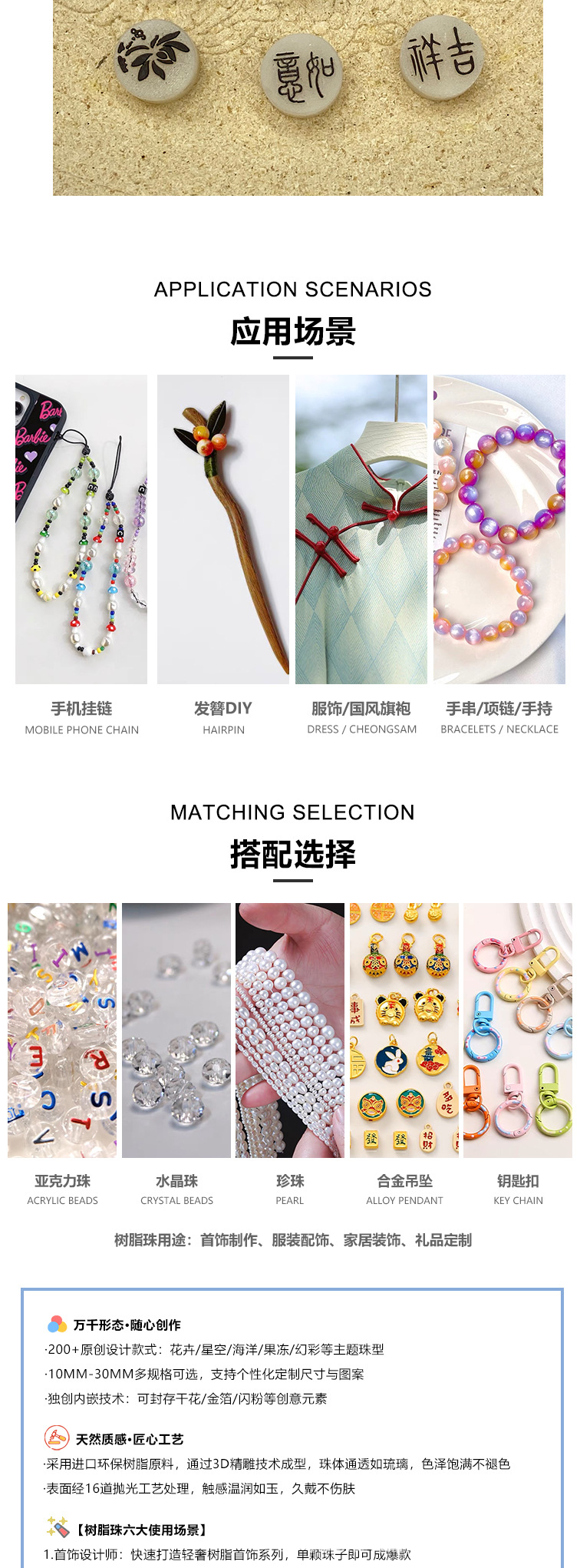 厂家批发佛系6x12MM树脂隔珠配件仿象牙果 吉祥平安寓意雕刻扁珠详情3