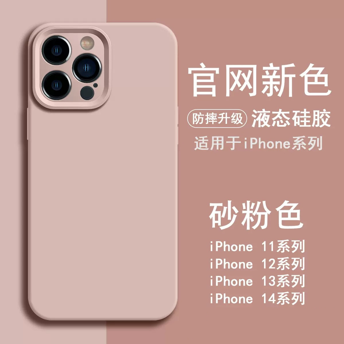 自带镜头膜电镀tpu透明适用iPhone15手机壳全包苹果14Pro防摔软套详情28