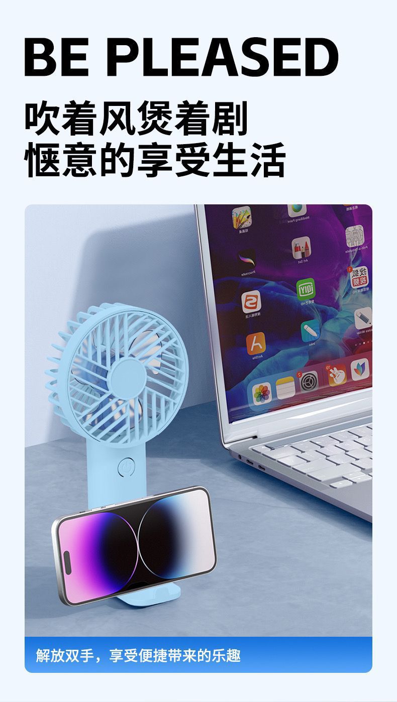 新品手持风扇usb充电小风扇户外便携式小电扇手机支架迷你电迷你详情12