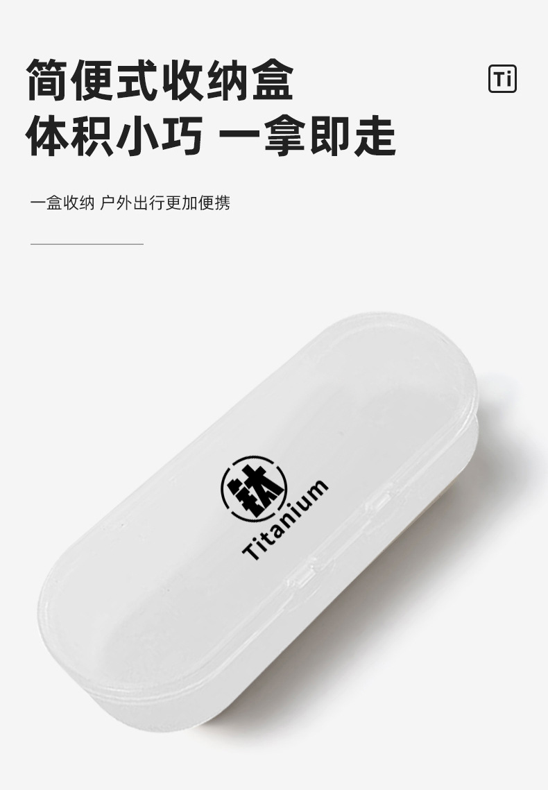 纯钛户外便携多功能叉勺露营筷子钛餐具野营折叠勺子钛合金叉子详情14