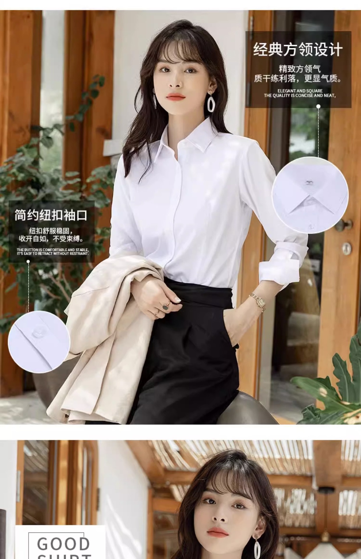 白衬衫女士长袖2024新款春秋内搭职业正装气质韩版短袖衬衣工作服详情4