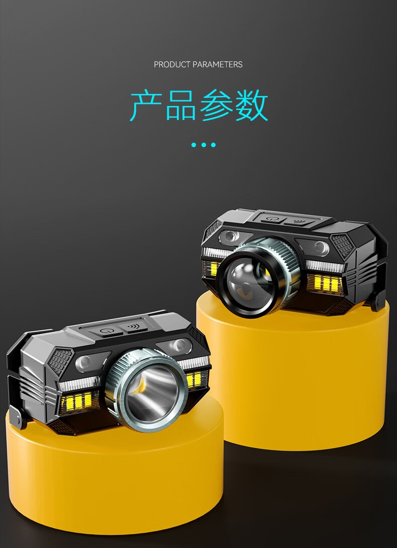 沃尔森厂家WD09感应头灯强光头戴式led长续航夜钓鱼户外超亮矿灯详情18
