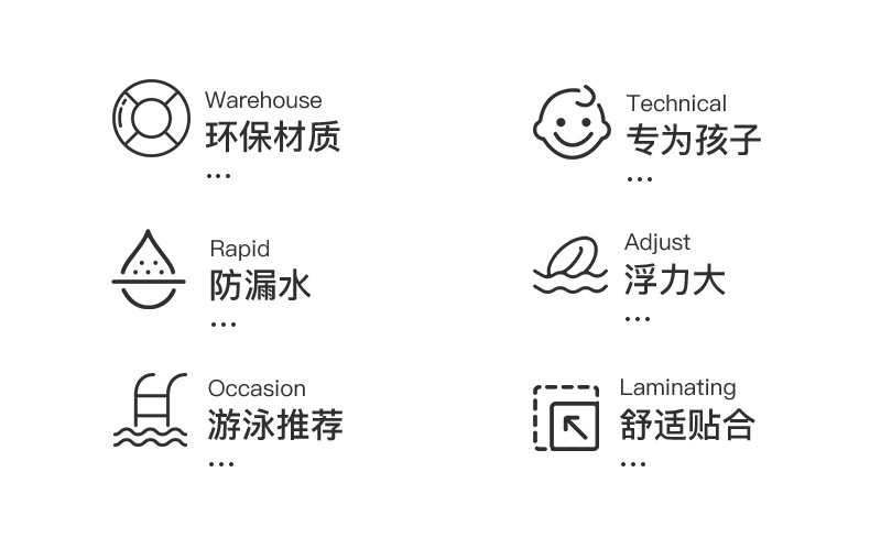 儿童游泳手臂圈小孩胳膊浮袖宝宝水袖浮力臂环装备初学者漂浮泳圈详情6