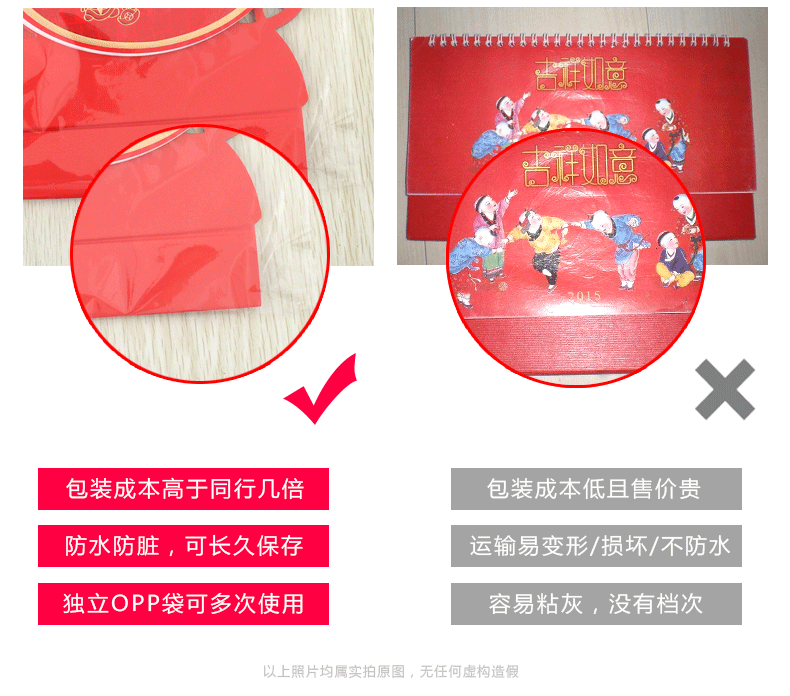 2026台历专版制作个性企业礼品创意挂历印刷烫金日历年历厂家批发详情8