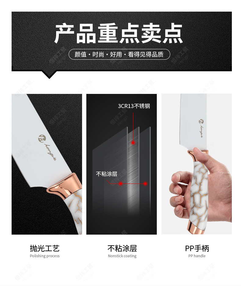跨境不粘涂层菜刀套装轻奢玫瑰金大理石纹七件套刀座组合礼品现货详情5
